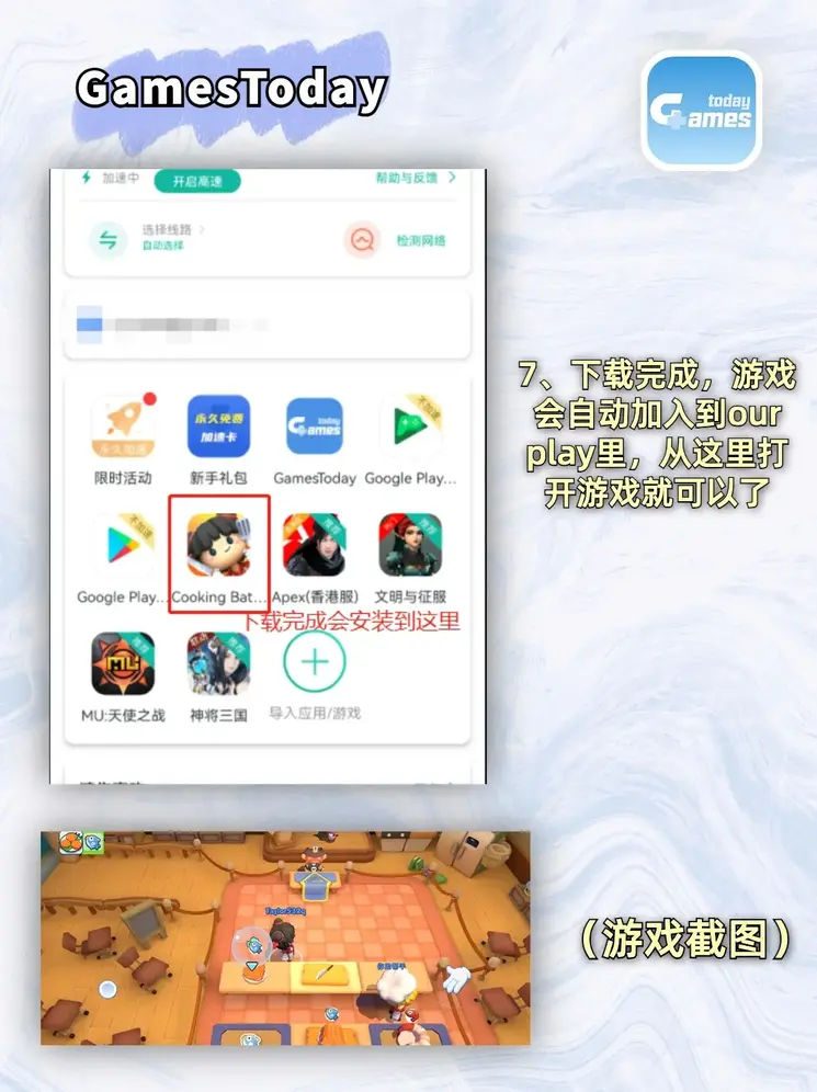 w66手机登录截图3