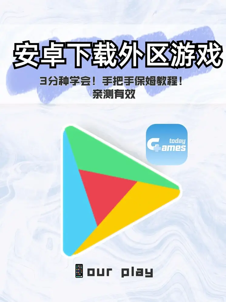 w66手机登录截图0