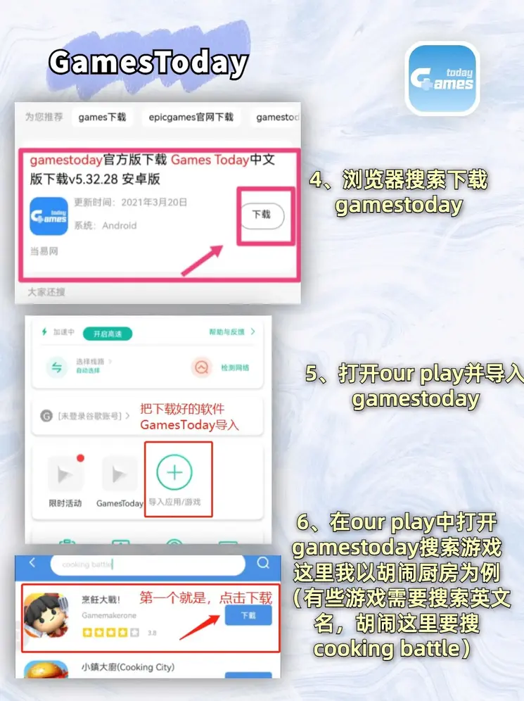 w66手机登录截图2