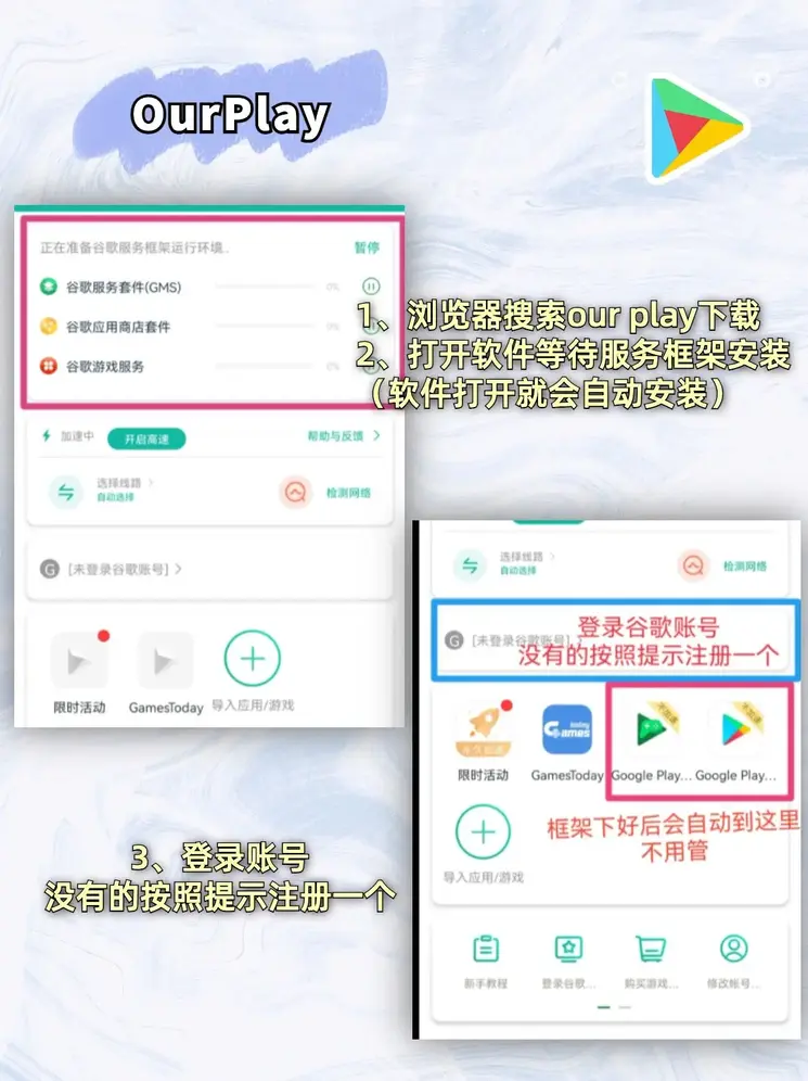 w66手机登录截图1