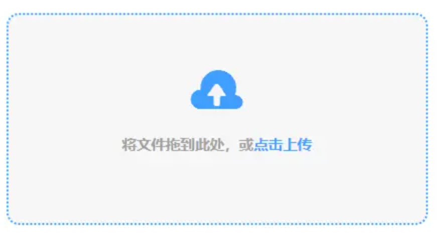 w66手机登录使用讲解 - 添加文件